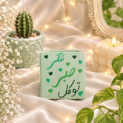 SABR SHUKR POT